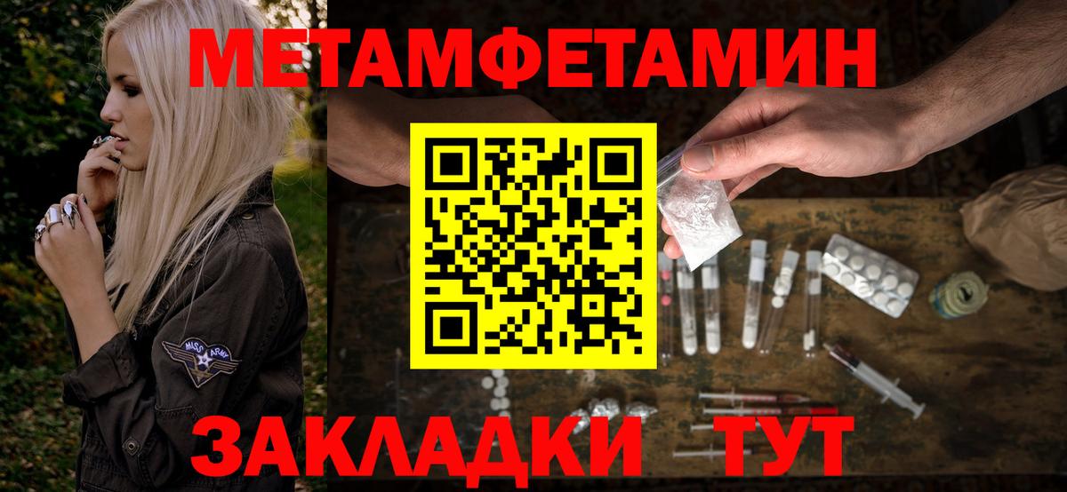 нарко площадка какой сайт  Амфетамин  Вход с VPN  Клинцы  АМФЕТАМИН 97%  АМФЕТАМИН 
