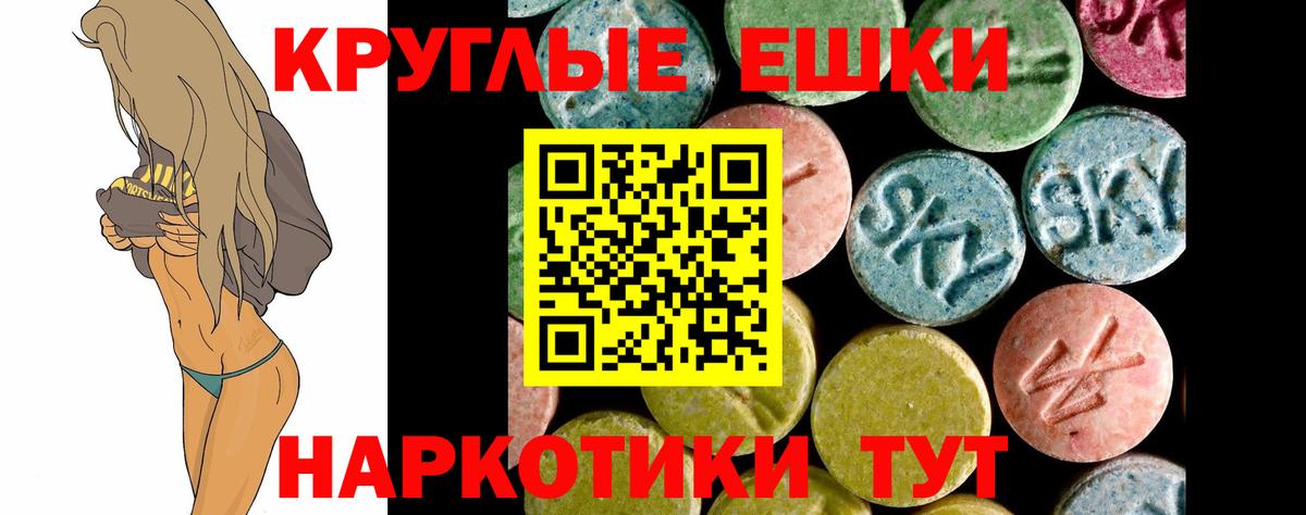Ecstasy Cube Клинцы