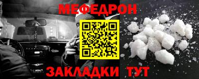спайс Комсомольск-на-Амуре