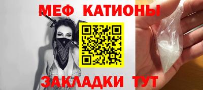 молекула духа Коммунар