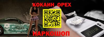 молекула духа Коммунар