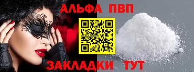 молекула духа Коммунар