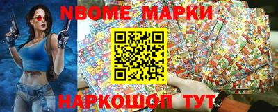 молекула духа Коммунар