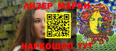 спайс Комсомольск-на-Амуре