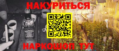 молекула духа Коммунар