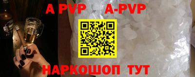 молекула духа Коммунар