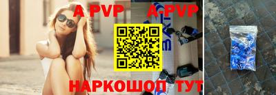 молекула духа Коммунар