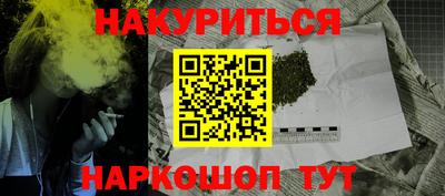 молекула духа Коммунар