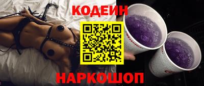 молекула духа Коммунар