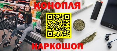 молекула духа Коммунар