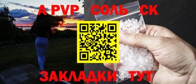 молекула духа Коммунар