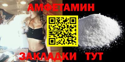 молекула духа Коммунар