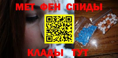спайс Комсомольск-на-Амуре