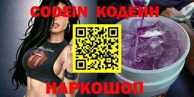 молекула духа Коммунар