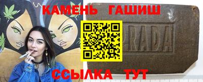 спайс Комсомольск-на-Амуре