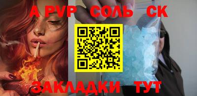 молекула духа Коммунар