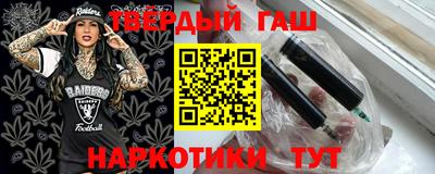 спайс Комсомольск-на-Амуре