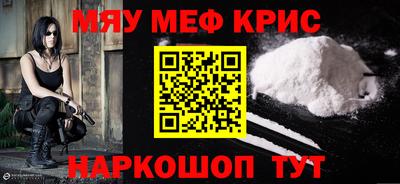 спайс Комсомольск-на-Амуре