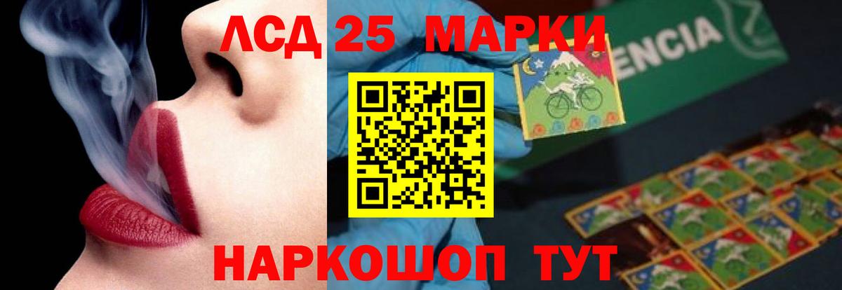 hydra зеркало  ЛСД экстази кислота  Вход с VPN  Клинцы  LSD-25 экстази ecstasy 