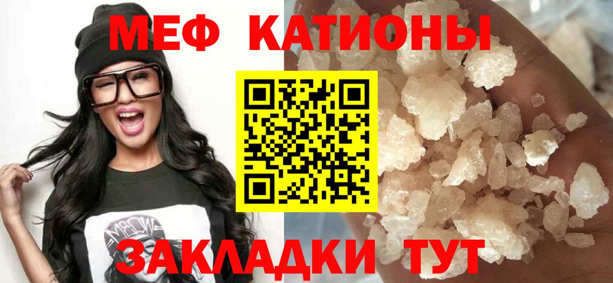 МЕФ Клинцы