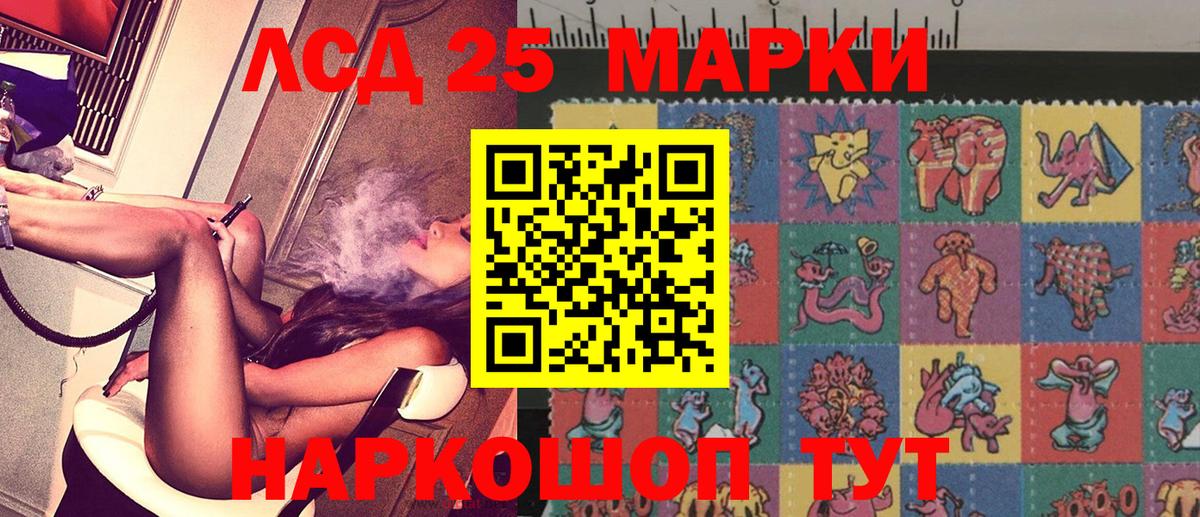 Клинцы  Марки N-bome 1,8мг  Вход с VPN 