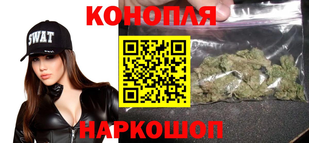 Конопля SATIVA & INDICA Клинцы