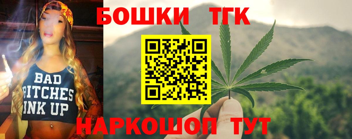Бошки марихуана AK-47  МАРИХУАНА план  Вход с VPN  Бошки марихуана Bruce Banner  Клинцы 